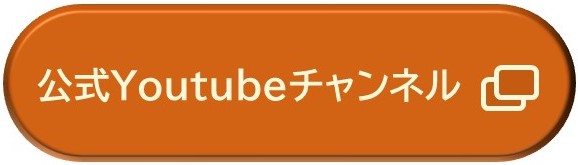 inquiry_banner