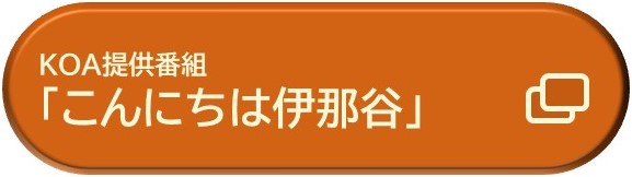 inquiry_banner