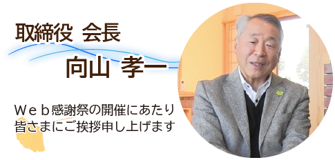 inquiry_banner