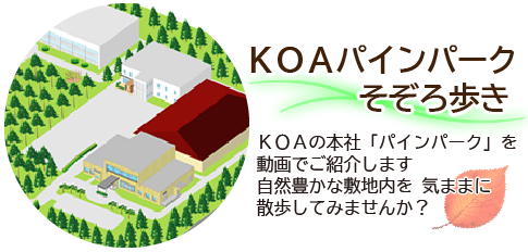 inquiry_banner
