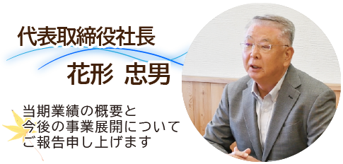 inquiry_banner