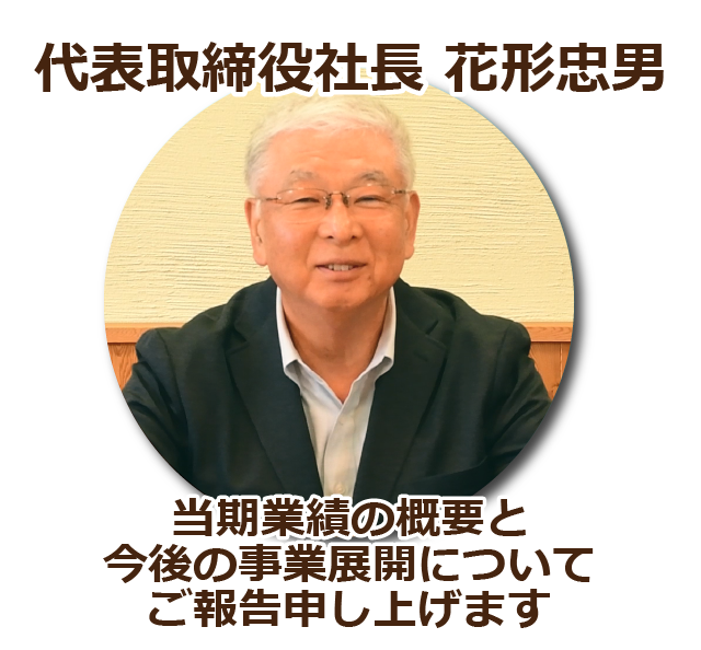 inquiry_banner