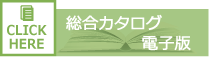 catalog_DL