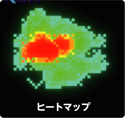 ヒートマップ