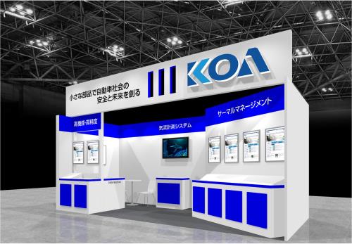 2023car-ele_koa_booth
