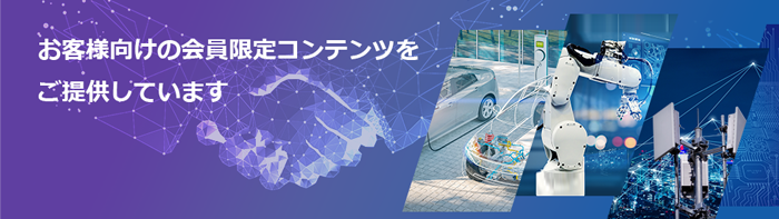 KOA会員ページ