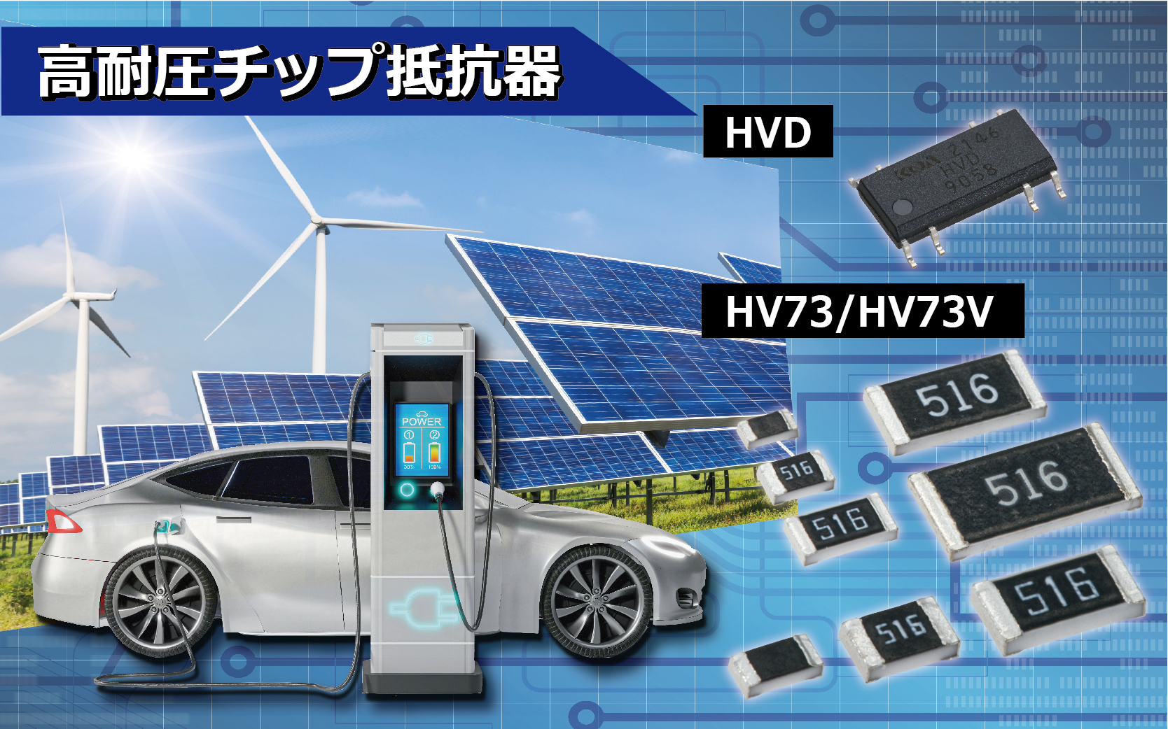 West- WRP-a 50 （安定化電源＋抵抗Ｖishay＋高ft) ハンドヘルド絶縁抵抗計 DE-5050 | DER EE Electrical Instrument Co