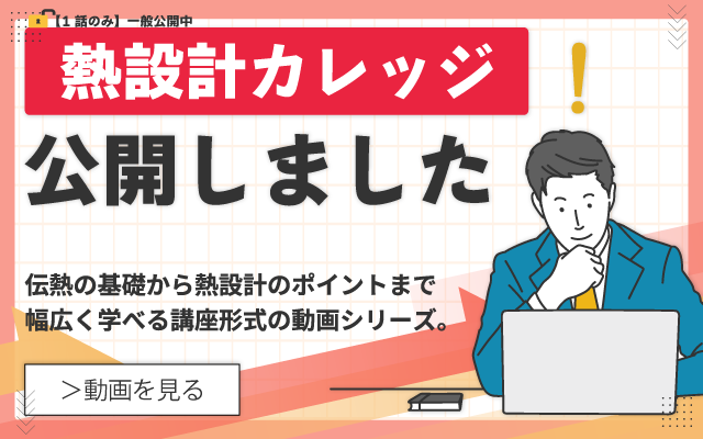 【1話のみ】一般公開中_SP