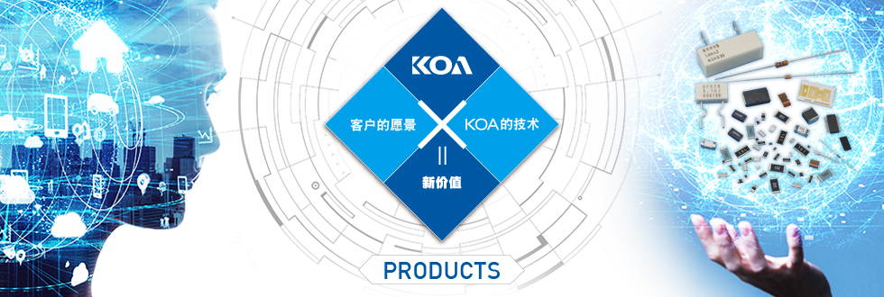 PRODUCTS