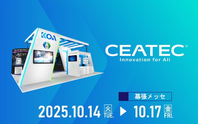SP_CEATEC2025