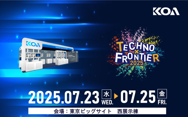 テクノフロンティア