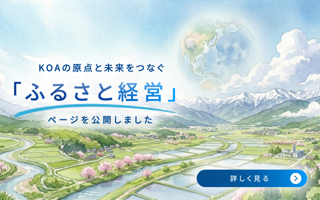 furusato