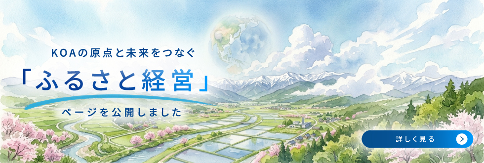 furusato