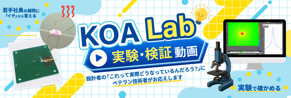 KOA Lab_PC
