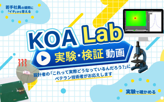 KOA Lab_SP
