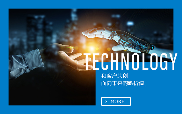 TECHNOLOGY