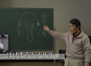 ニイヤマ　静止画　22.jpg