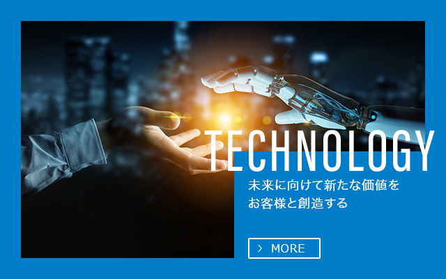 TECHNOLOGY